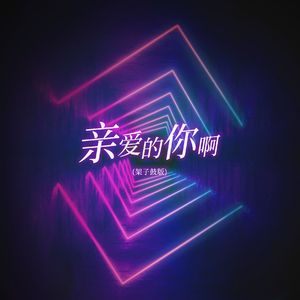 啊啊啊骚护士视频
